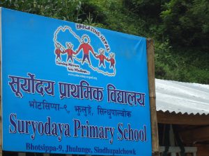 school 1